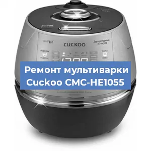 Замена платы управления на мультиварке Cuckoo CMC-HE1055 в Нижнем Новгороде